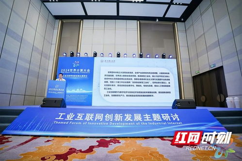 世界計算大會 算術(shù)九章丨未來工廠,都有一個決策指揮的 工業(yè)大腦