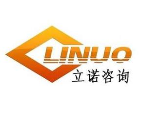 襄陽(yáng)立諾企業(yè)管理咨詢